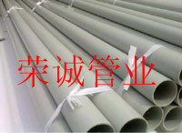 浙江PPH管材生产的条件及其产生的影响