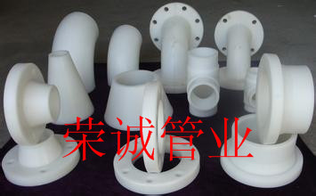 浙江塑料法兰|frpp管件|frpp大小头